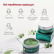 Патчі MEDI-PEEL Hyaluron Cica Peptide Eye Patch 05662 фото 4