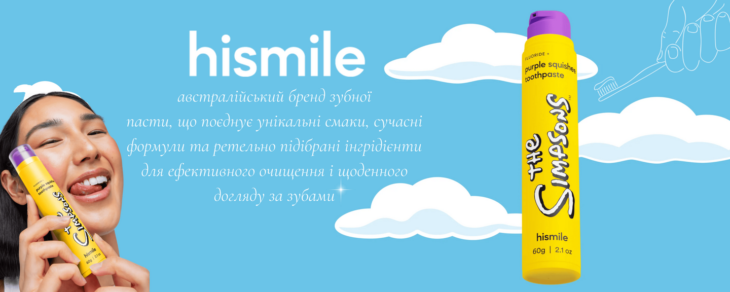 hismile