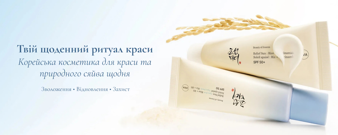 K-beauty